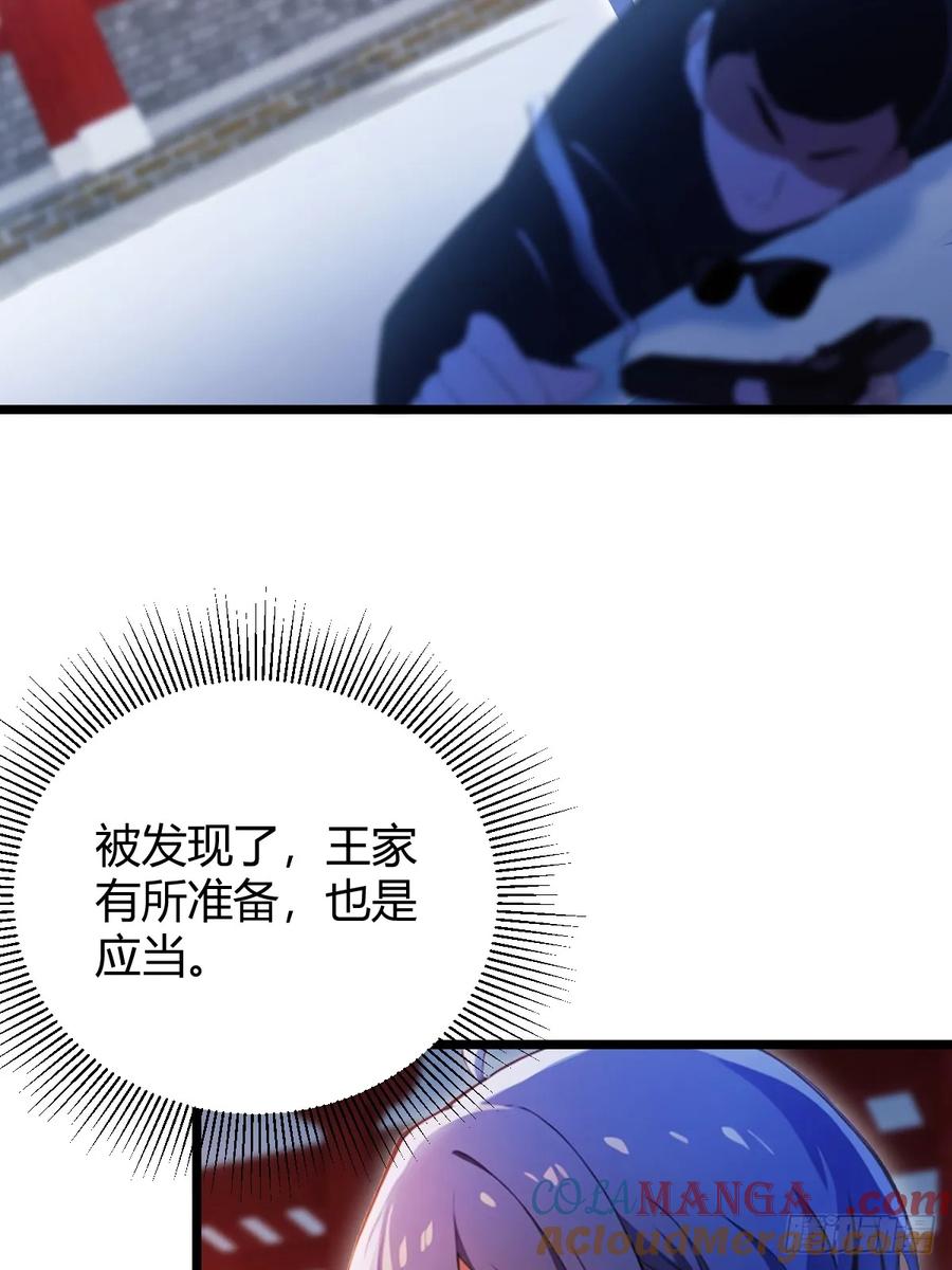 你什么档次敢在我七个师姐面前装 - 第130话 女人 vs 女人 - 第40张图