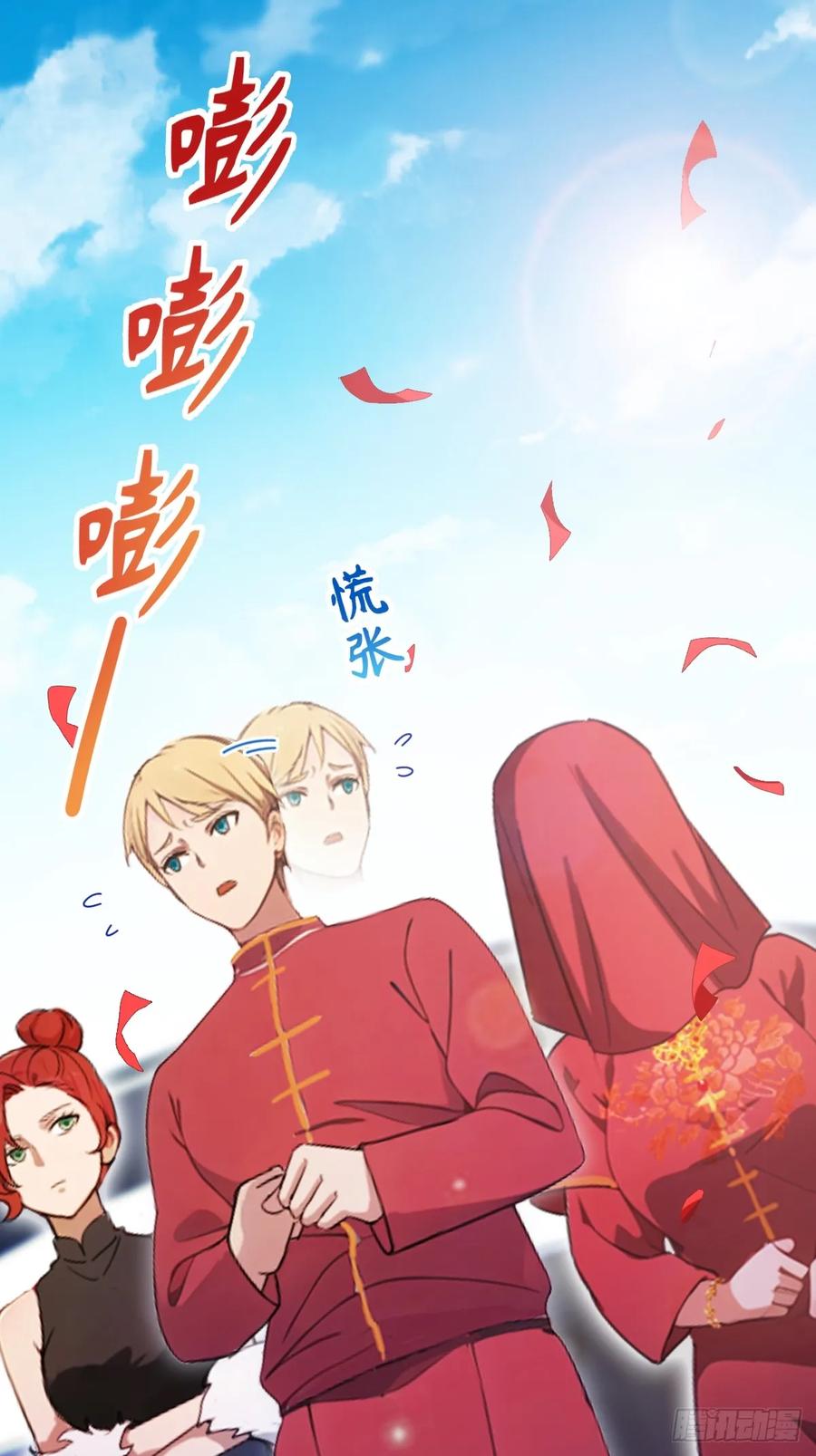 你什么档次敢在我七个师姐面前装 - 第130话 女人 vs 女人 - 第29张图