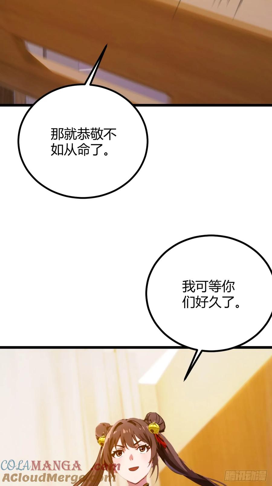 你什么档次敢在我七个师姐面前装 - 第130话 女人 vs 女人 - 第7张图