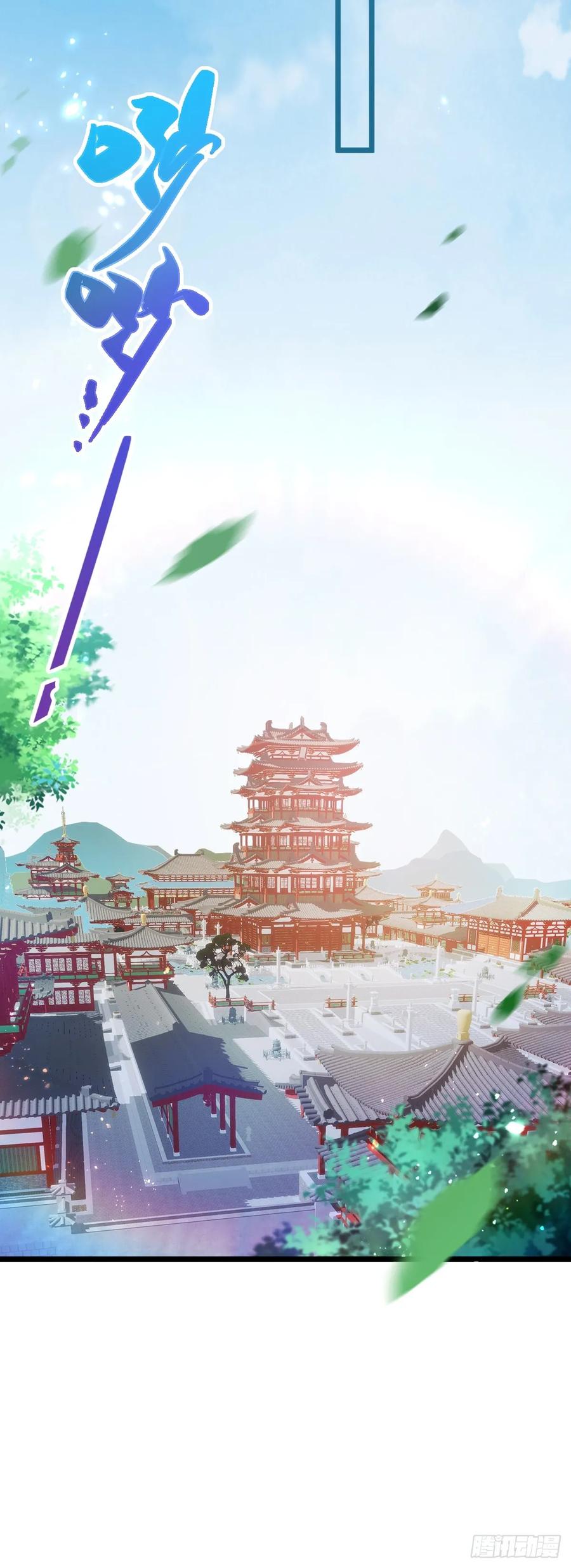 你什么档次敢在我七个师姐面前装 - 第130话 女人 vs 女人 - 第38张图