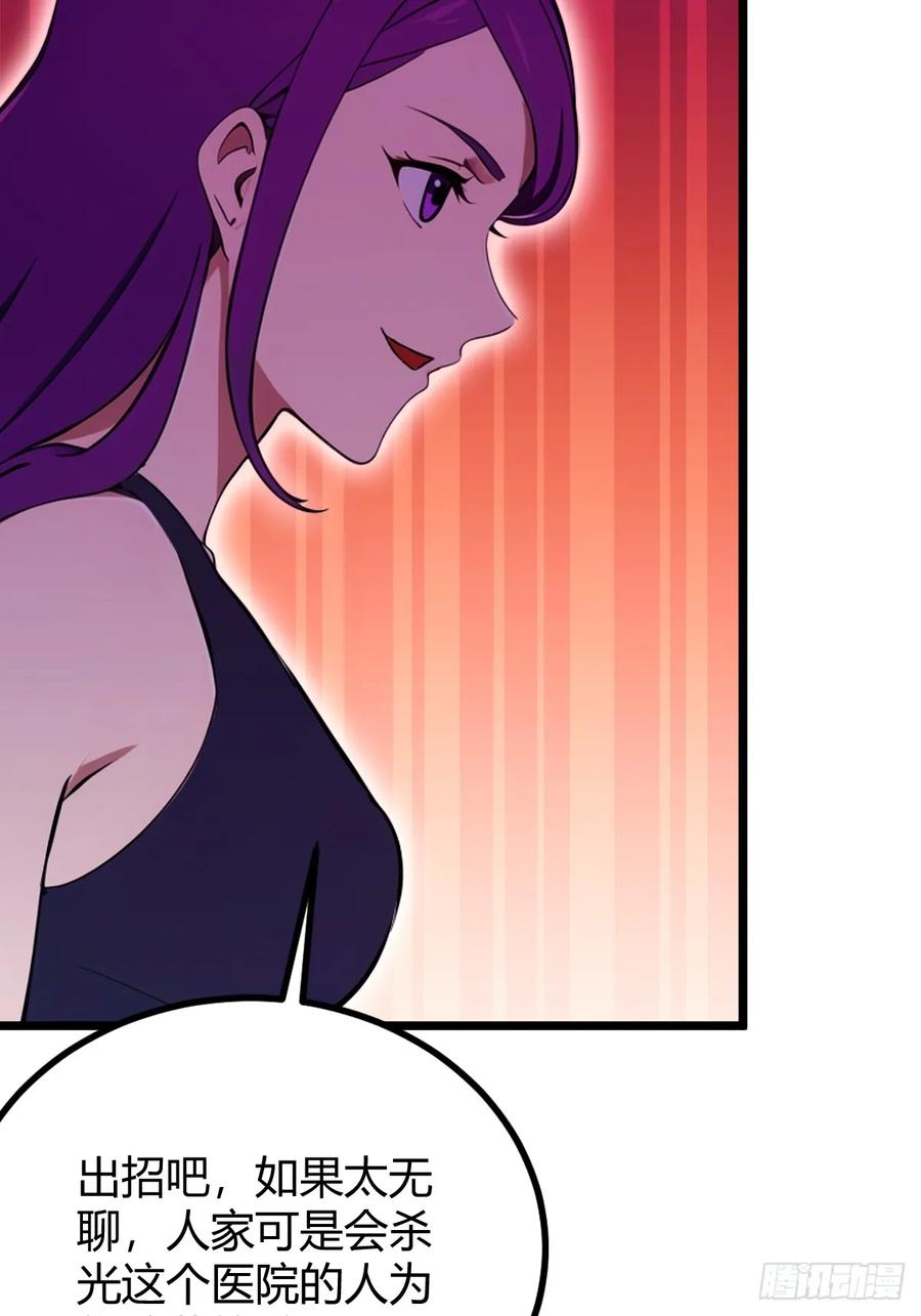 你什么档次敢在我七个师姐面前装 - 第130话 女人 vs 女人 - 第14张图