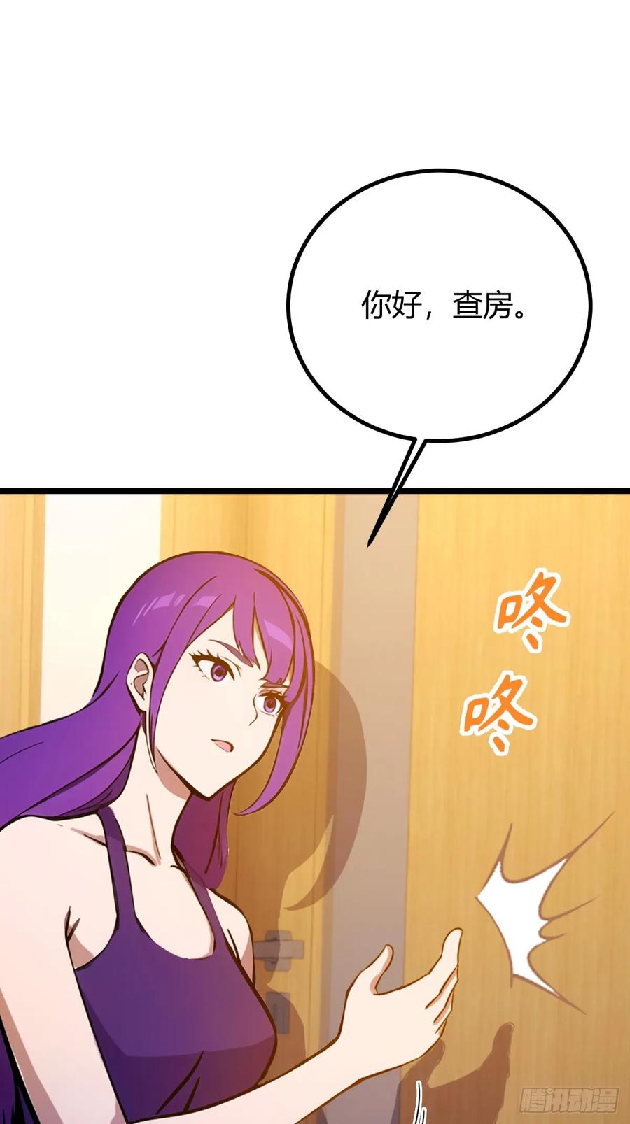 你什么档次敢在我七个师姐面前装 - 第130话 女人 vs 女人 - 第3张图