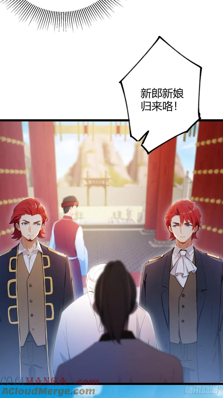 你什么档次敢在我七个师姐面前装 - 第130话 女人 vs 女人 - 第28张图