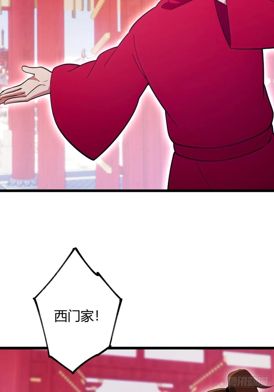 你什么档次敢在我七个师姐面前装 - 第130话 女人 vs 女人 - 第21张图