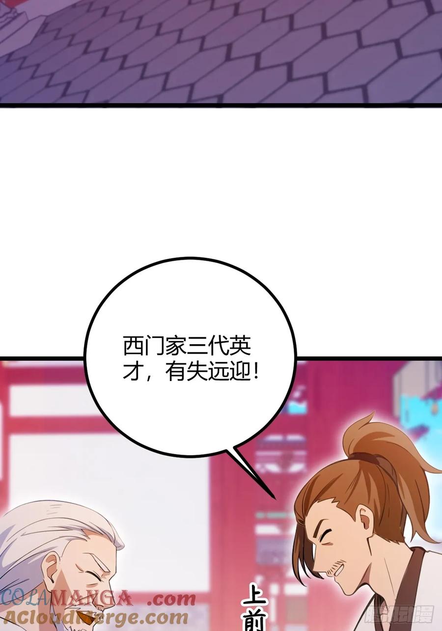 你什么档次敢在我七个师姐面前装 - 第130话 女人 vs 女人 - 第25张图