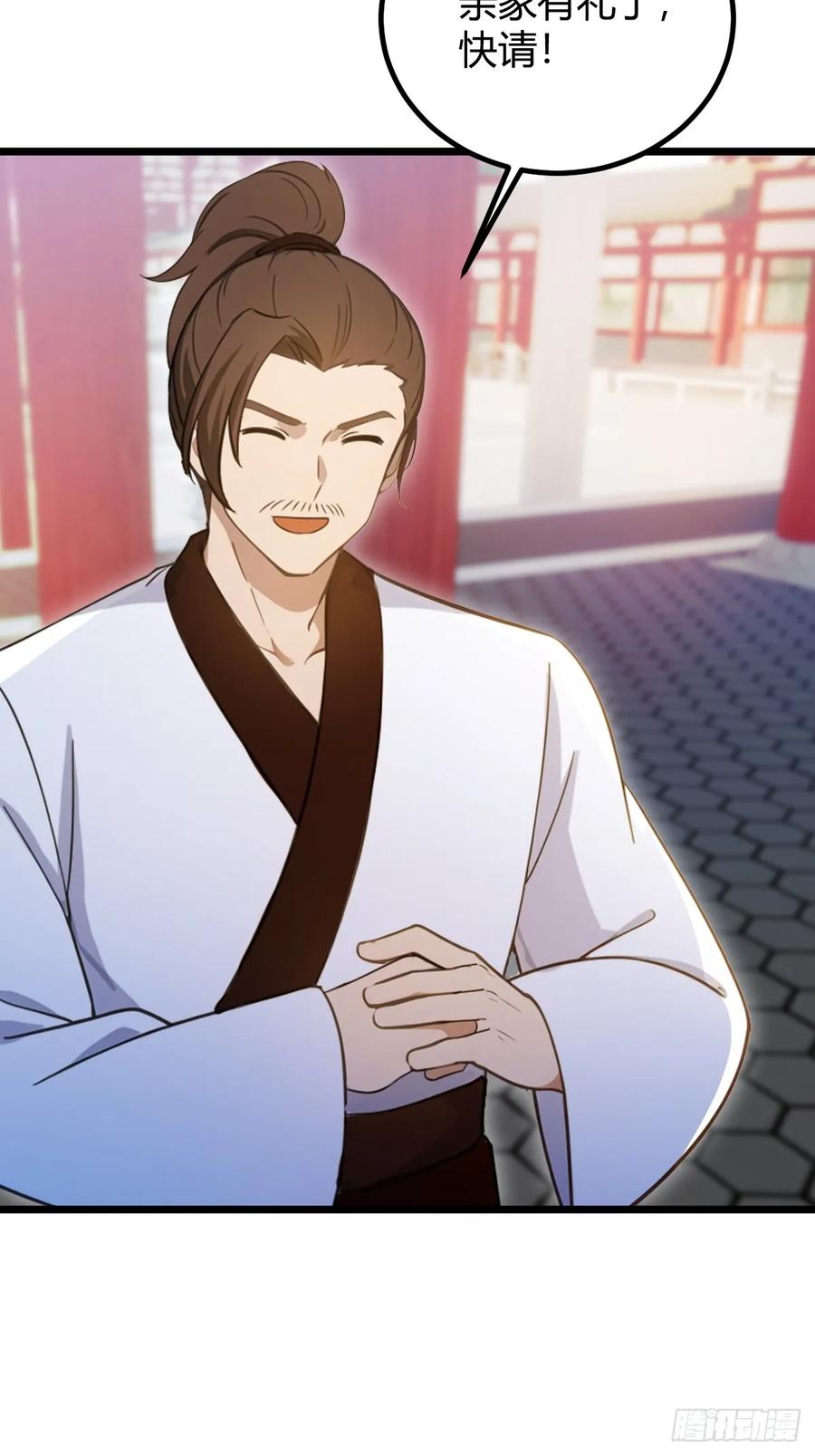 你什么档次敢在我七个师姐面前装 - 第130话 女人 vs 女人 - 第33张图