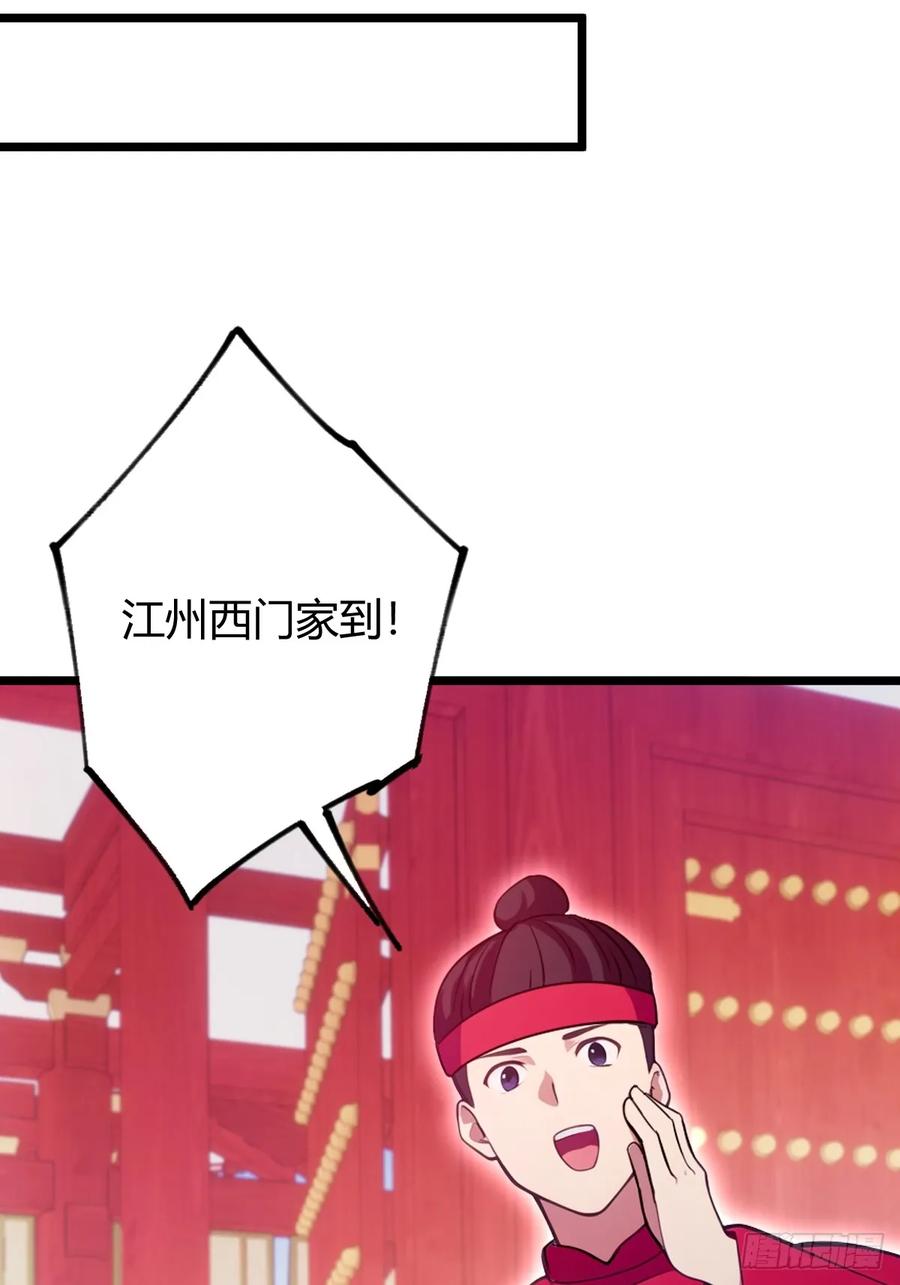 你什么档次敢在我七个师姐面前装 - 第130话 女人 vs 女人 - 第20张图