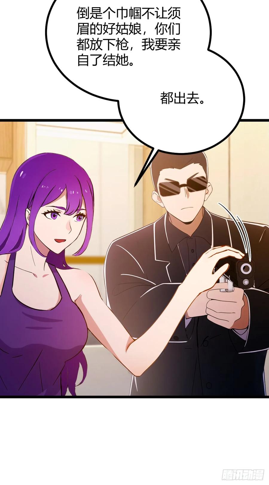 你什么档次敢在我七个师姐面前装 - 第130话 女人 vs 女人 - 第11张图