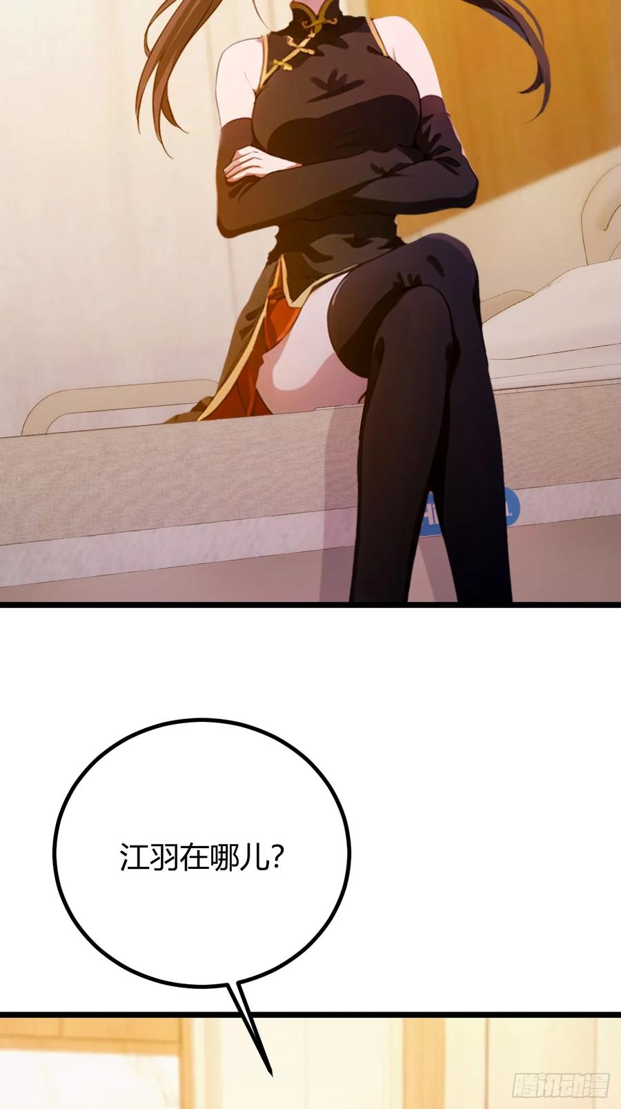 你什么档次敢在我七个师姐面前装 - 第130话 女人 vs 女人 - 第8张图