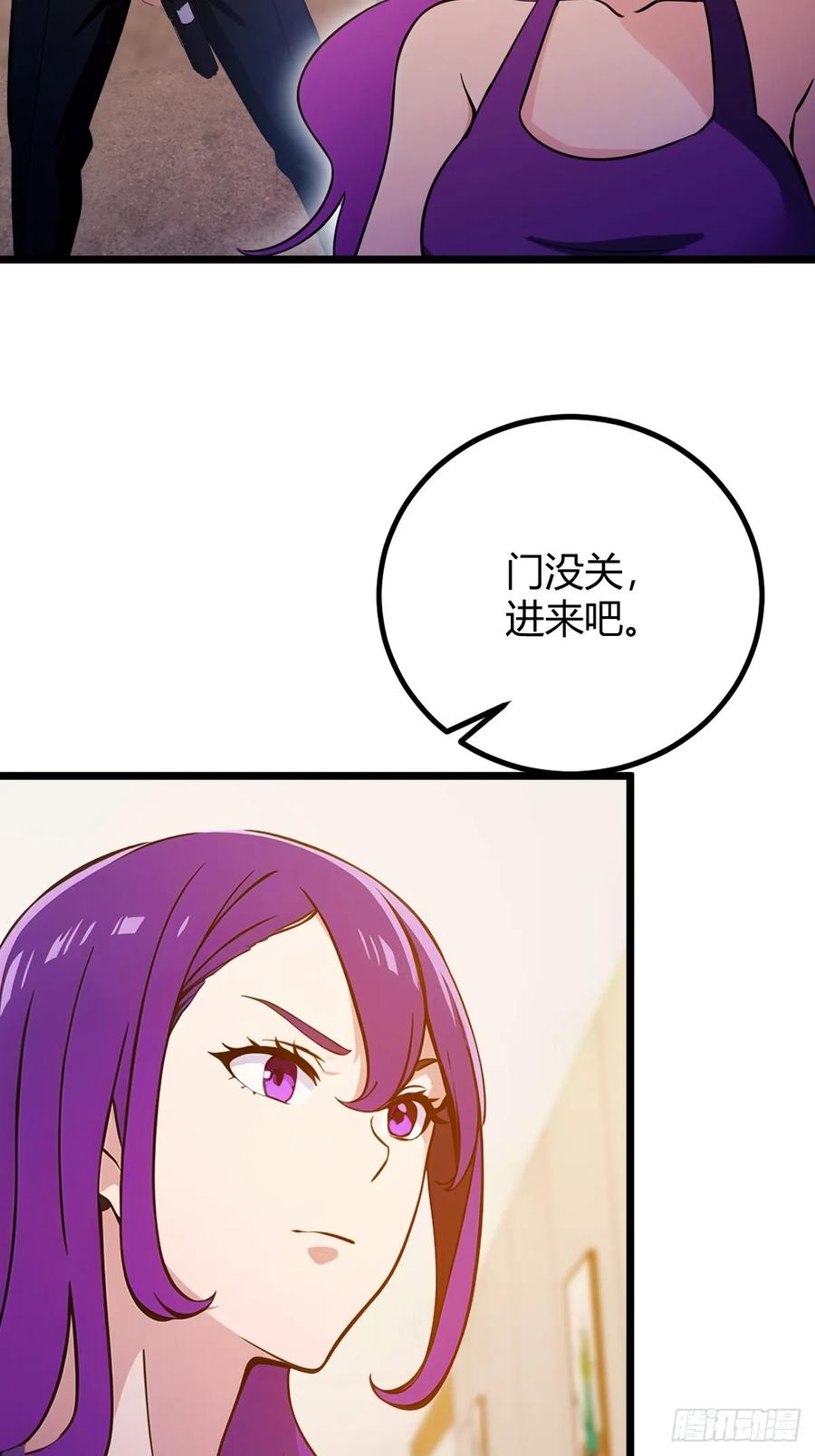 你什么档次敢在我七个师姐面前装 - 第130话 女人 vs 女人 - 第5张图