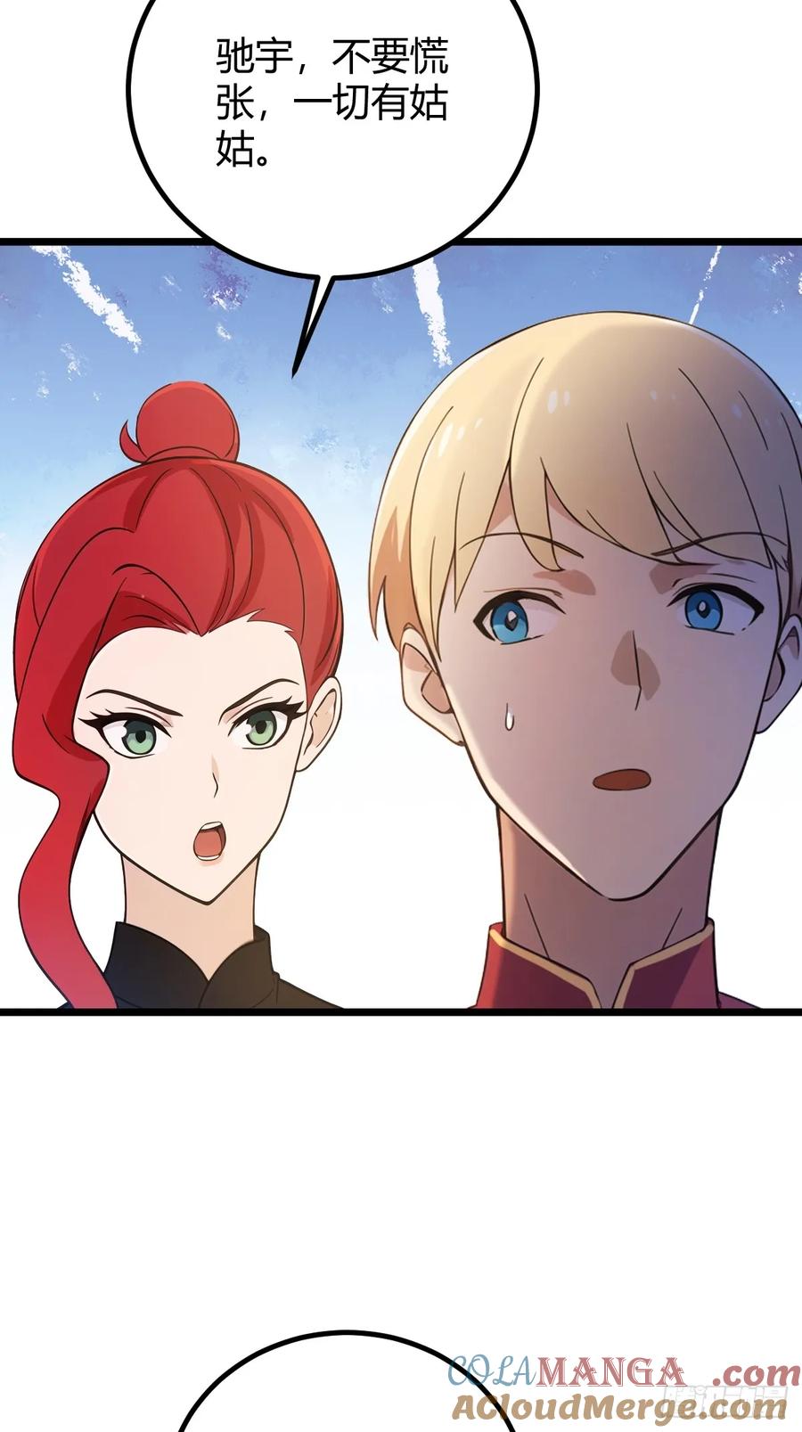 你什么档次敢在我七个师姐面前装 - 第130话 女人 vs 女人 - 第31张图