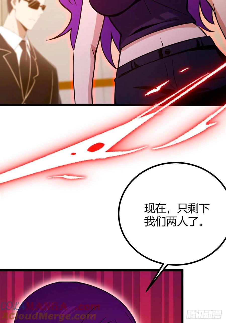 你什么档次敢在我七个师姐面前装 - 第130话 女人 vs 女人 - 第13张图