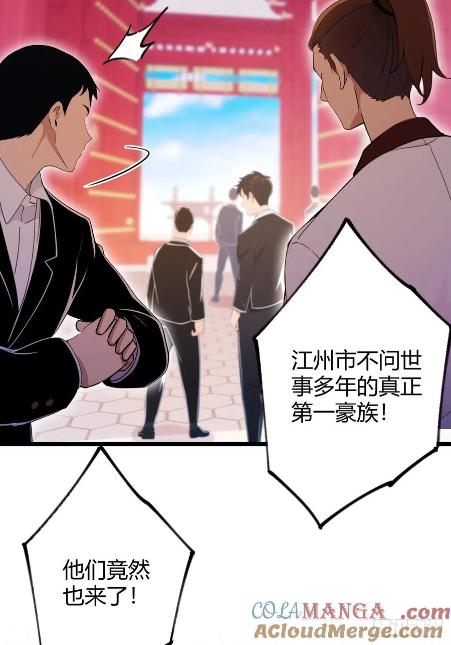 你什么档次敢在我七个师姐面前装 - 第130话 女人 vs 女人 - 第22张图