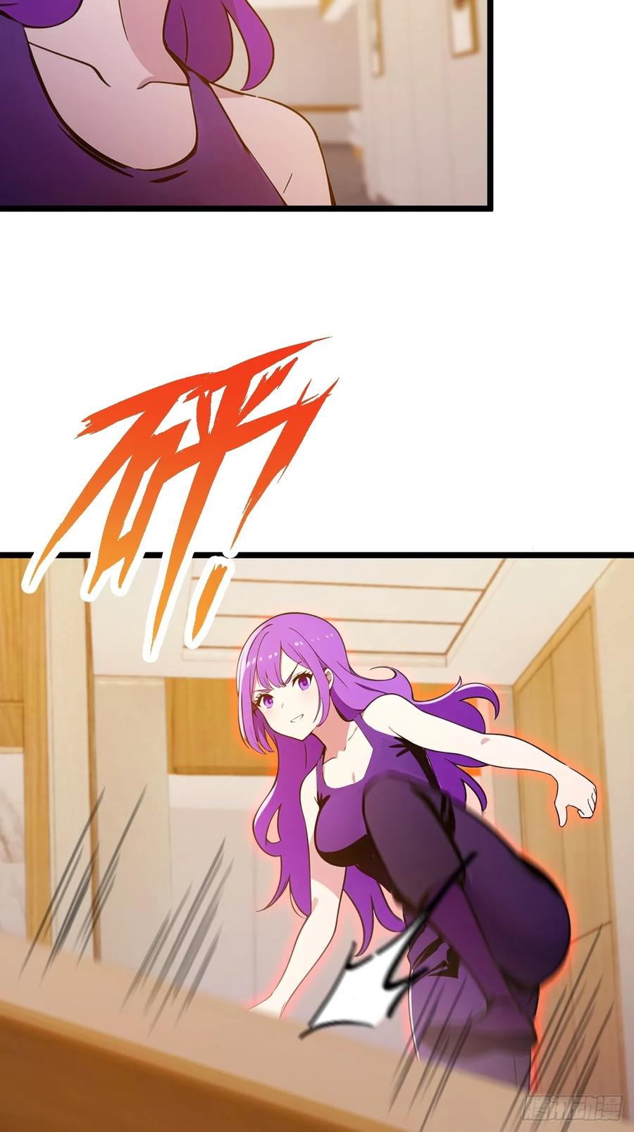 你什么档次敢在我七个师姐面前装 - 第130话 女人 vs 女人 - 第6张图