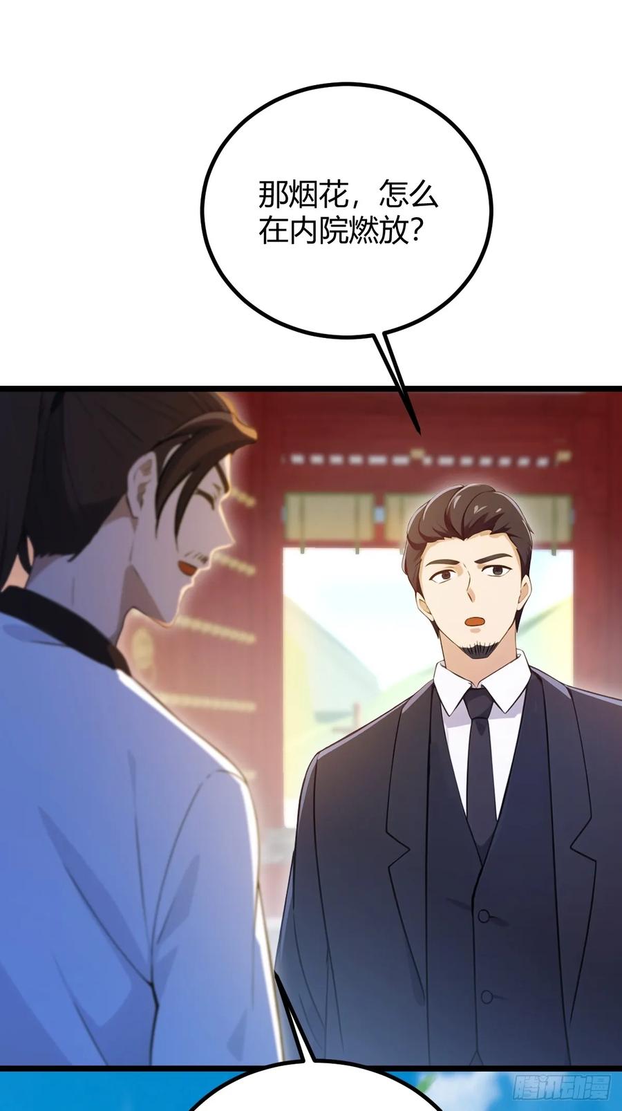 你什么档次敢在我七个师姐面前装 - 第130话 女人 vs 女人 - 第36张图