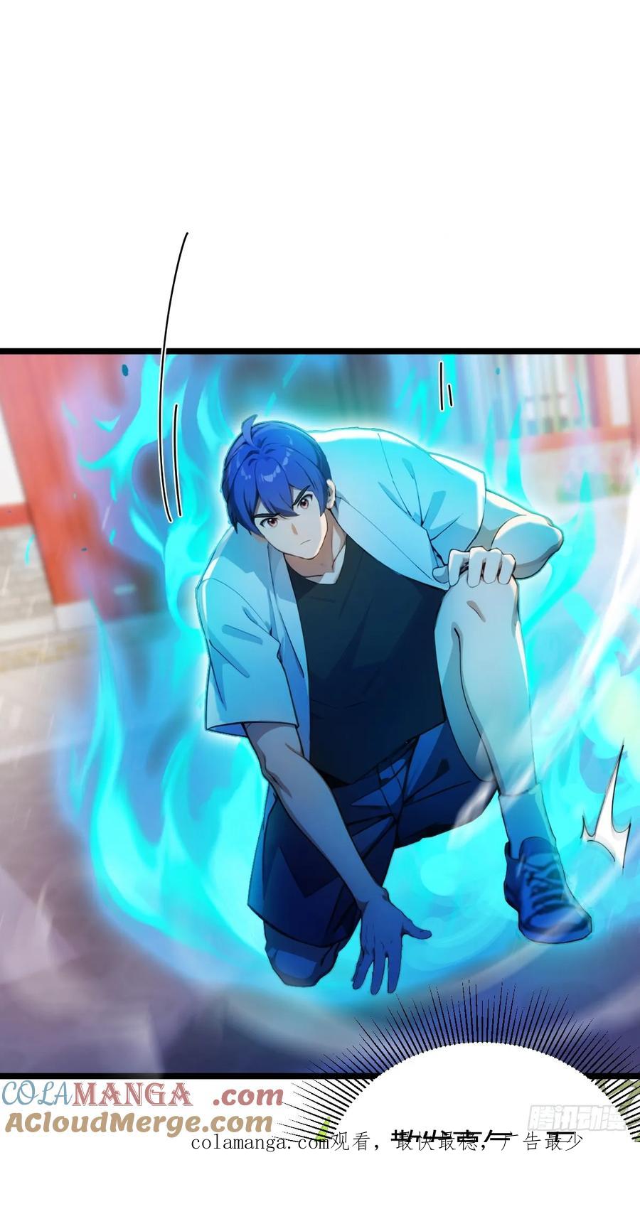 你什么档次敢在我七个师姐面前装 - 第131话 大战十三太保 - 第3张图