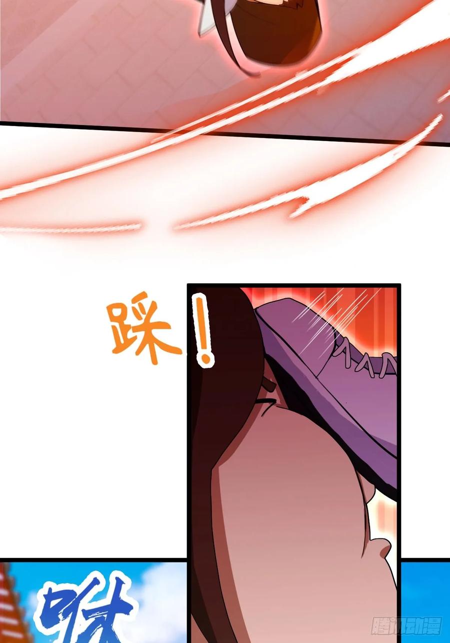 你什么档次敢在我七个师姐面前装 - 第132话 气形，折梅！ - 第11张图