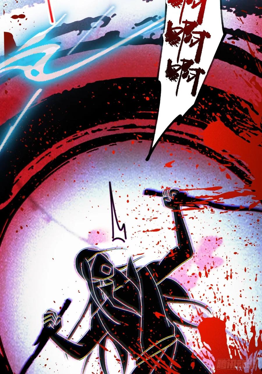 你什么档次敢在我七个师姐面前装 - 第132话 气形，折梅！ - 第41张图