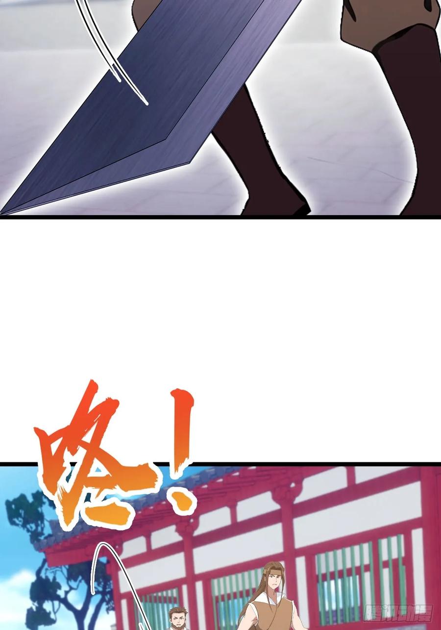 你什么档次敢在我七个师姐面前装 - 第132话 气形，折梅！ - 第8张图