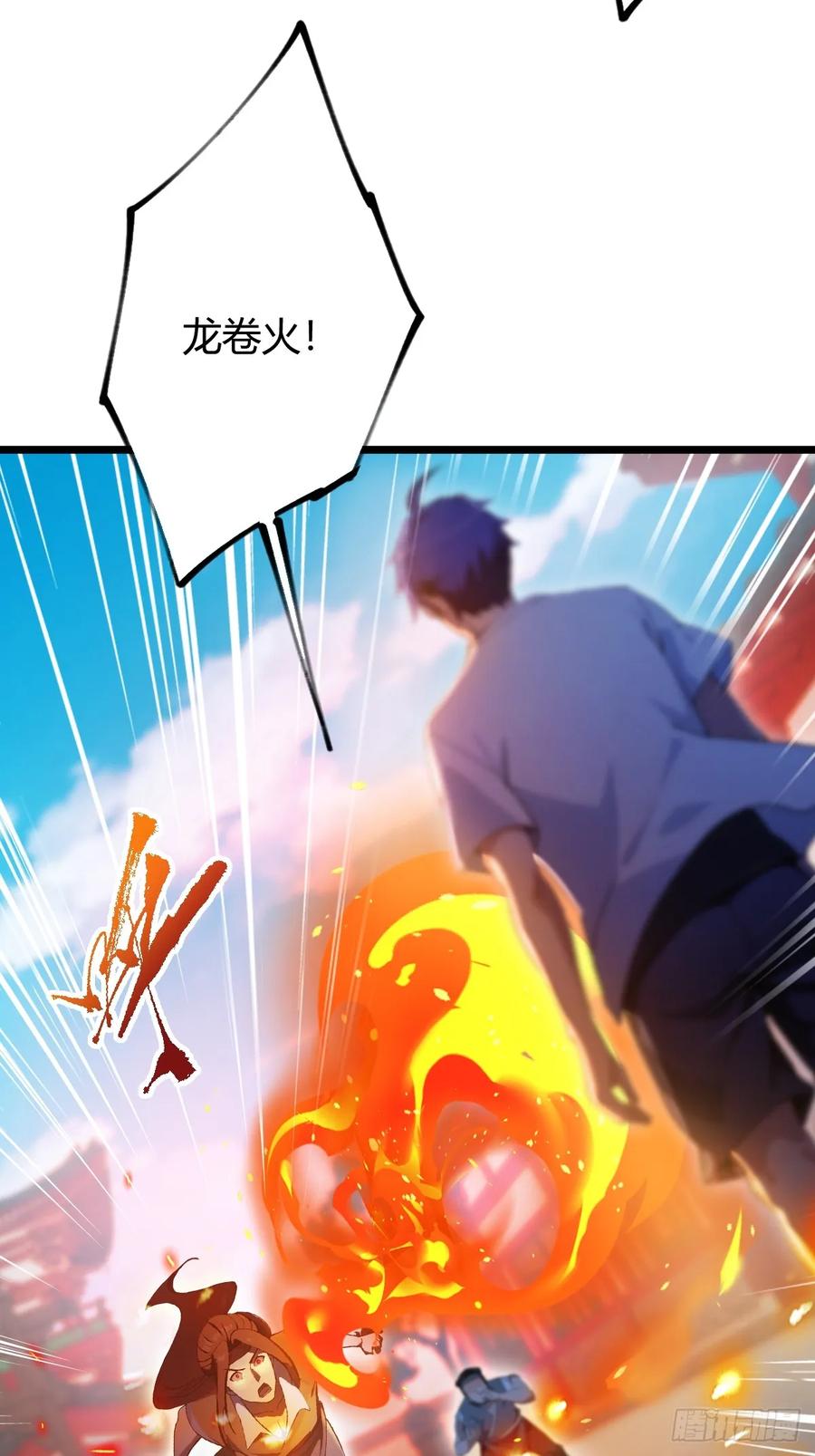 你什么档次敢在我七个师姐面前装 - 第132话 气形，折梅！ - 第21张图