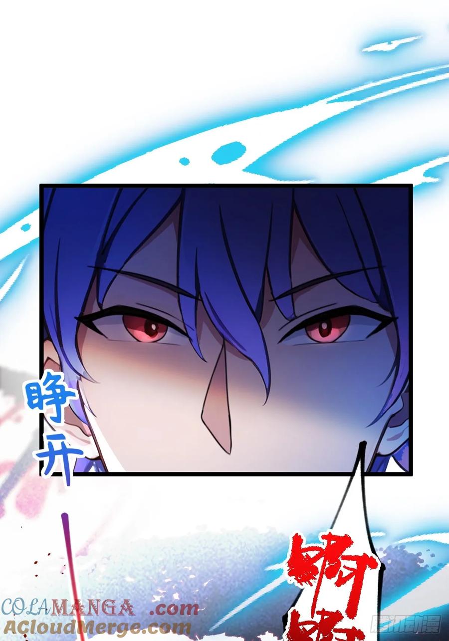 你什么档次敢在我七个师姐面前装 - 第132话 气形，折梅！ - 第40张图