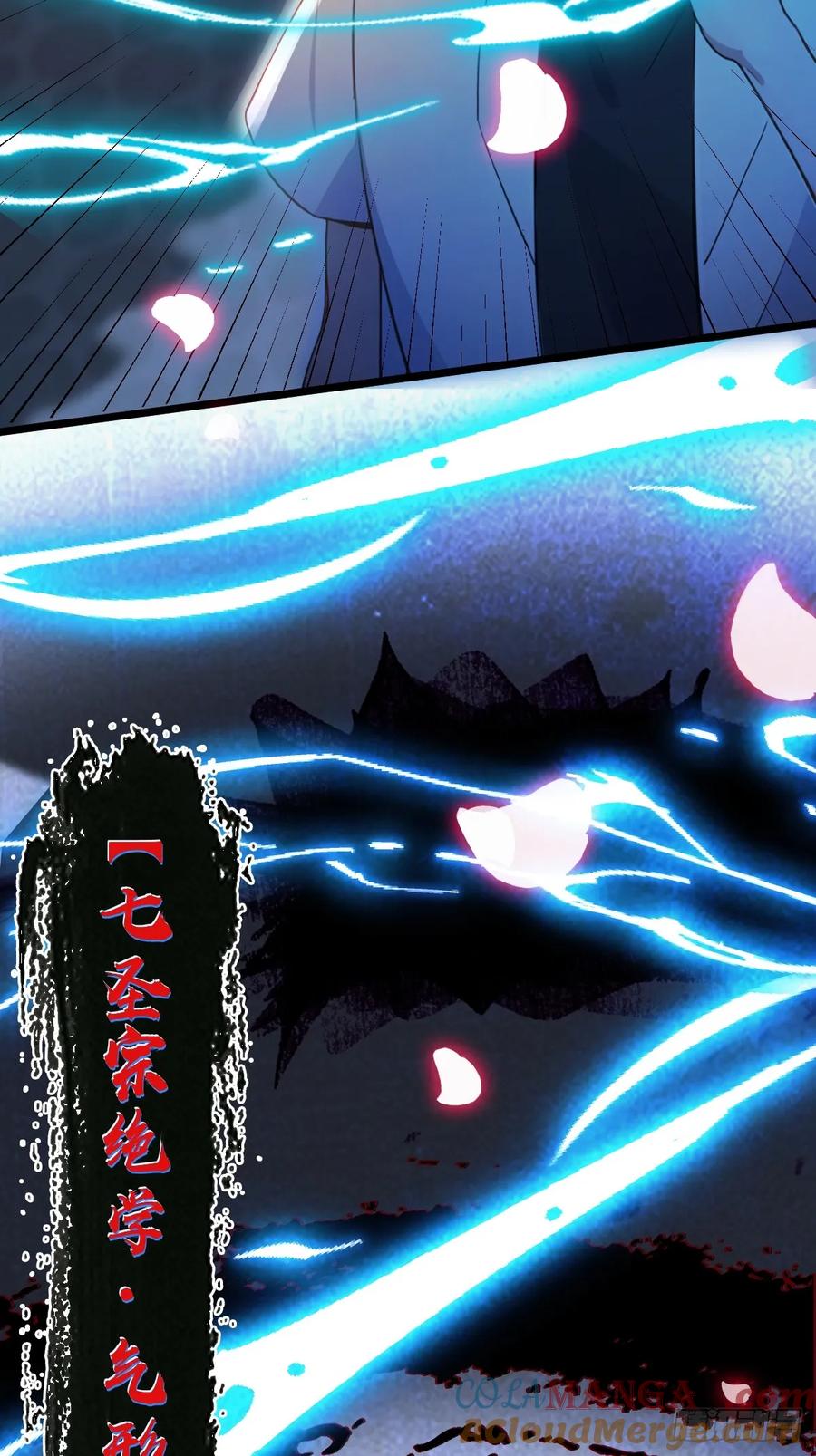 你什么档次敢在我七个师姐面前装 - 第132话 气形，折梅！ - 第37张图