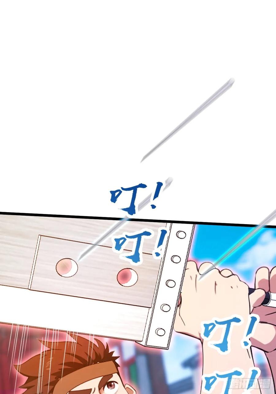 你什么档次敢在我七个师姐面前装 - 第132话 气形，折梅！ - 第3张图