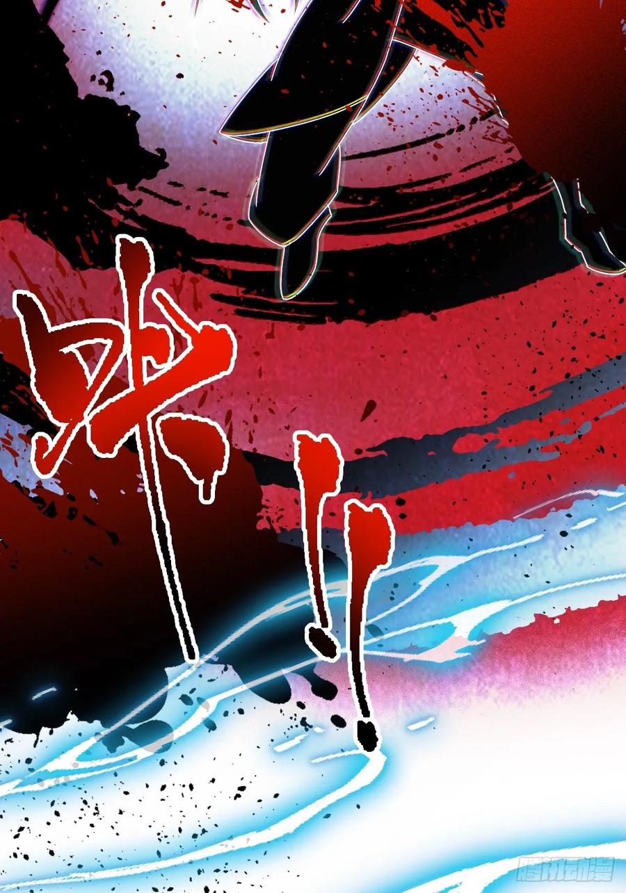 你什么档次敢在我七个师姐面前装 - 第132话 气形，折梅！ - 第42张图