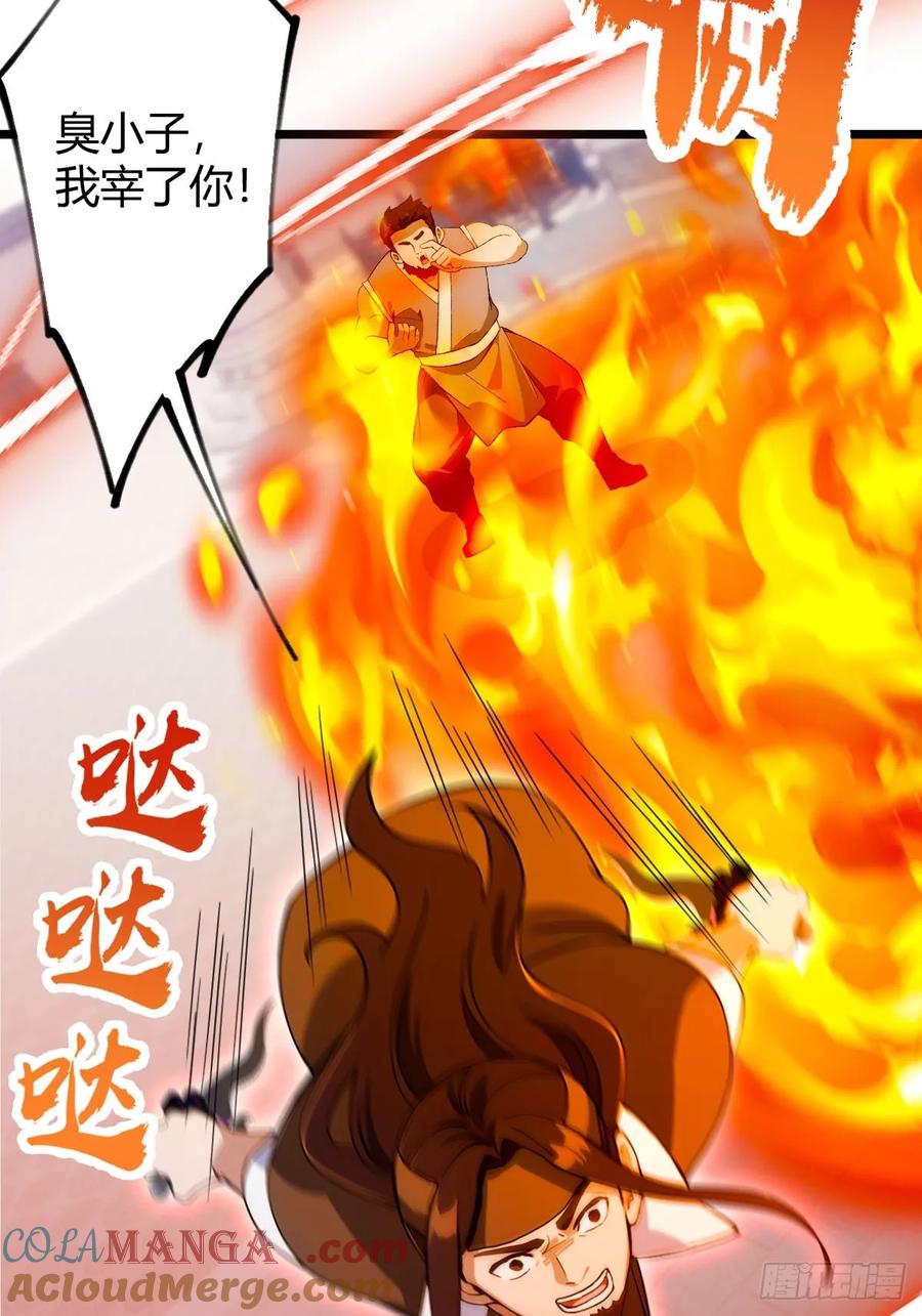 你什么档次敢在我七个师姐面前装 - 第132话 气形，折梅！ - 第10张图