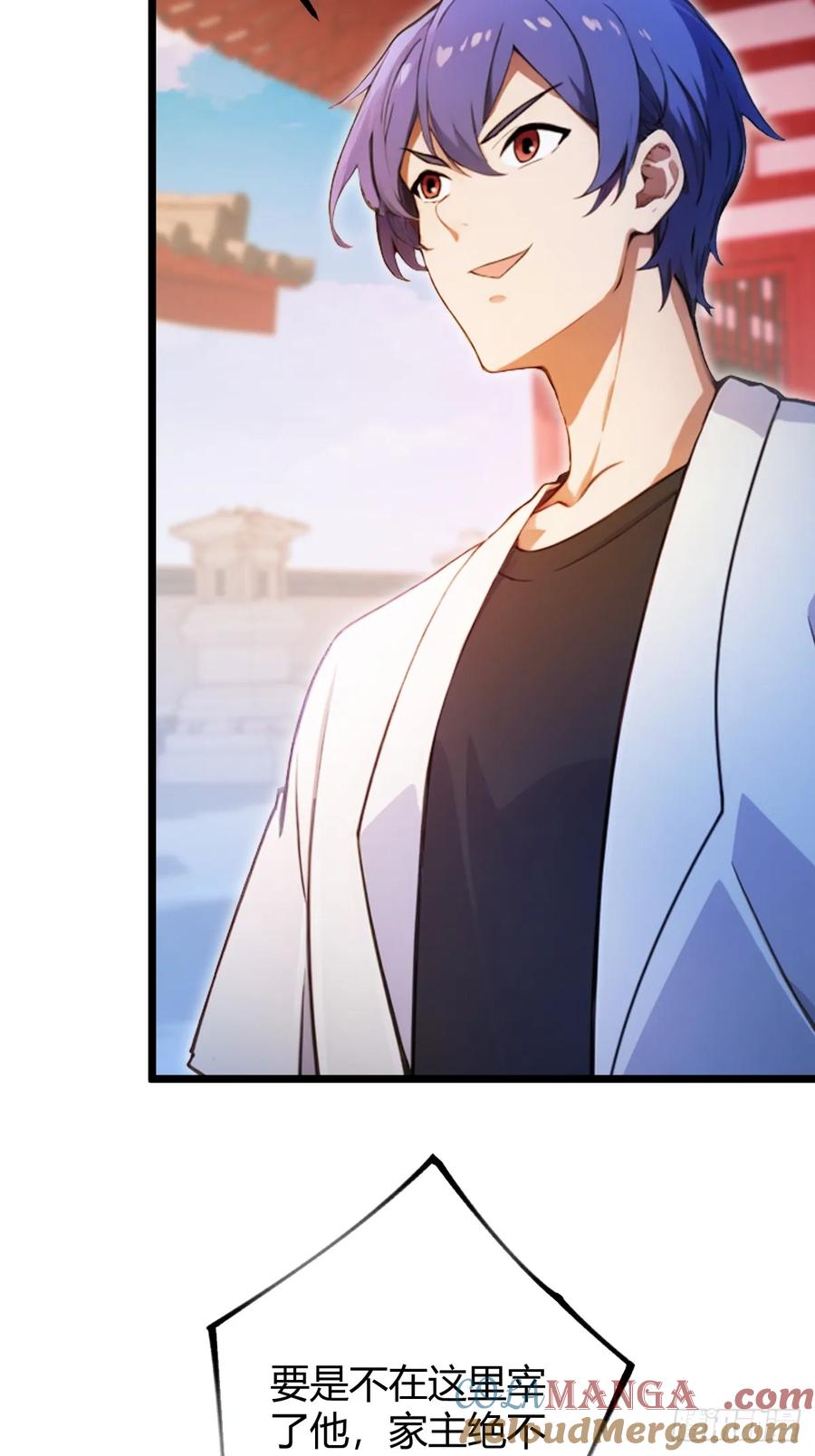 你什么档次敢在我七个师姐面前装 - 第132话 气形，折梅！ - 第19张图