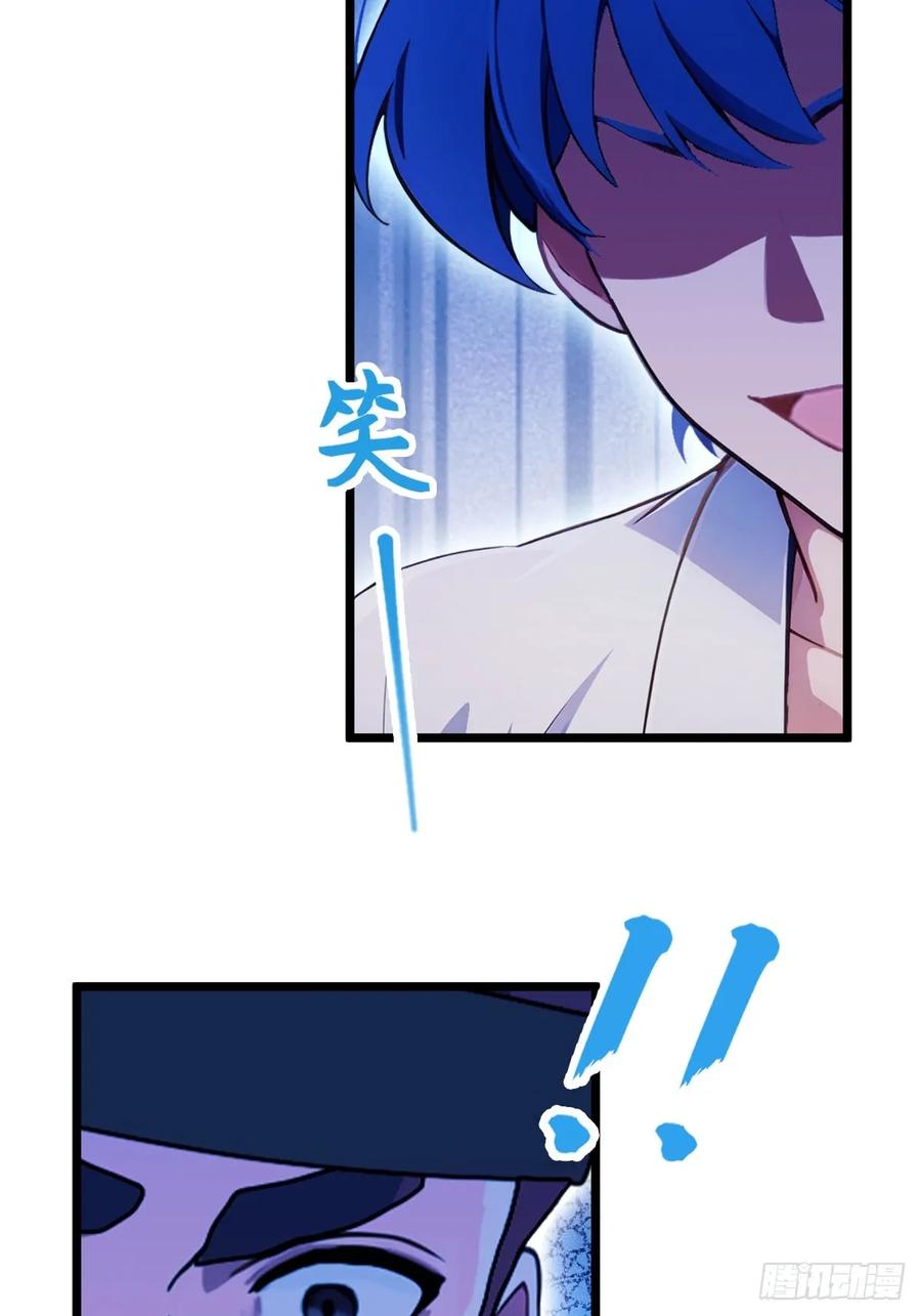 你什么档次敢在我七个师姐面前装 - 第132话 气形，折梅！ - 第5张图