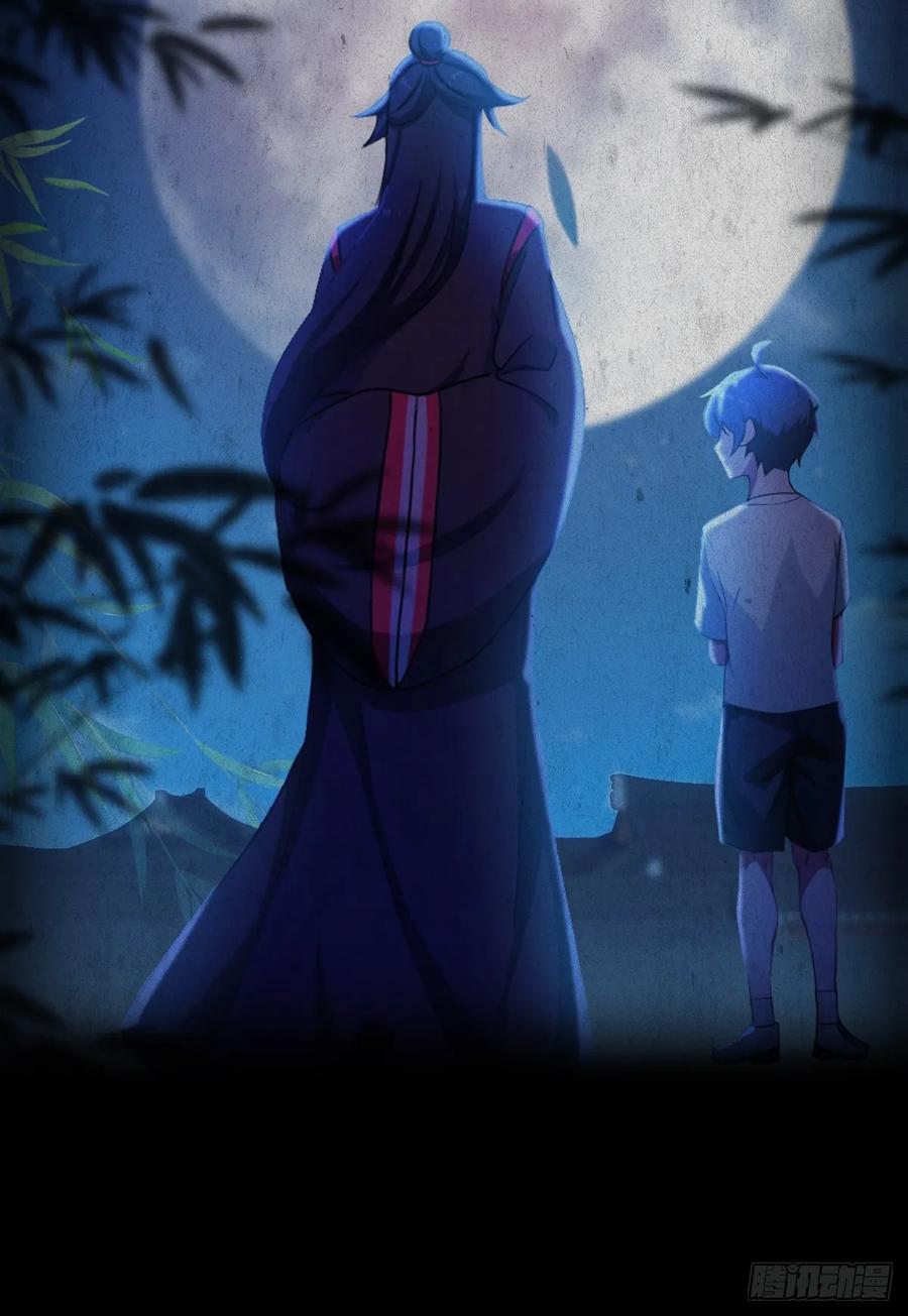 你什么档次敢在我七个师姐面前装 - 第132话 气形，折梅！ - 第27张图