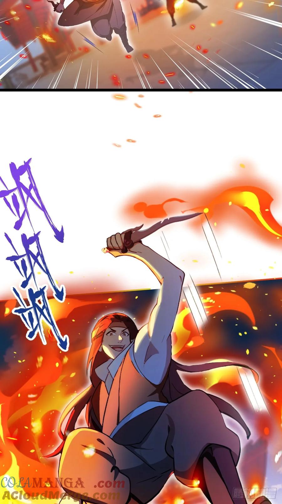 你什么档次敢在我七个师姐面前装 - 第132话 气形，折梅！ - 第22张图