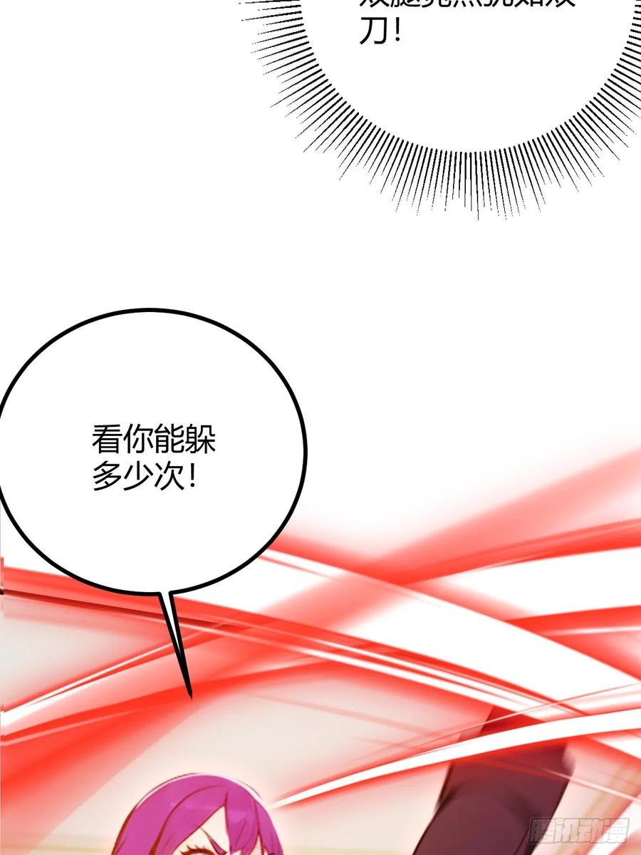 你什么档次敢在我七个师姐面前装 - 第133话 六师姐险胜 - 第23张图