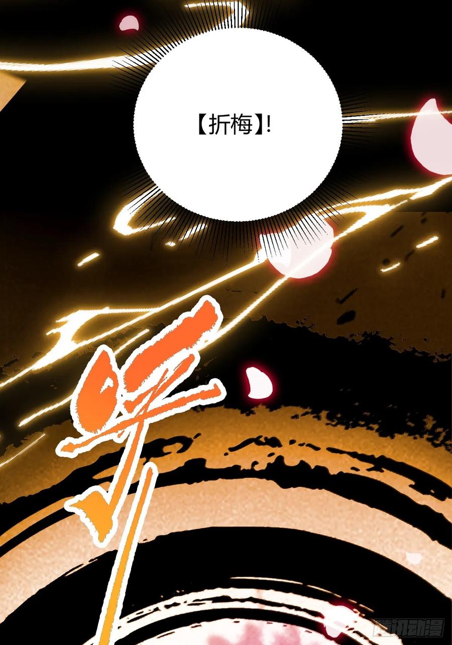 你什么档次敢在我七个师姐面前装 - 第133话 六师姐险胜 - 第35张图