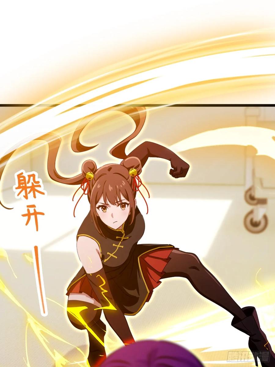 你什么档次敢在我七个师姐面前装 - 第133话 六师姐险胜 - 第17张图