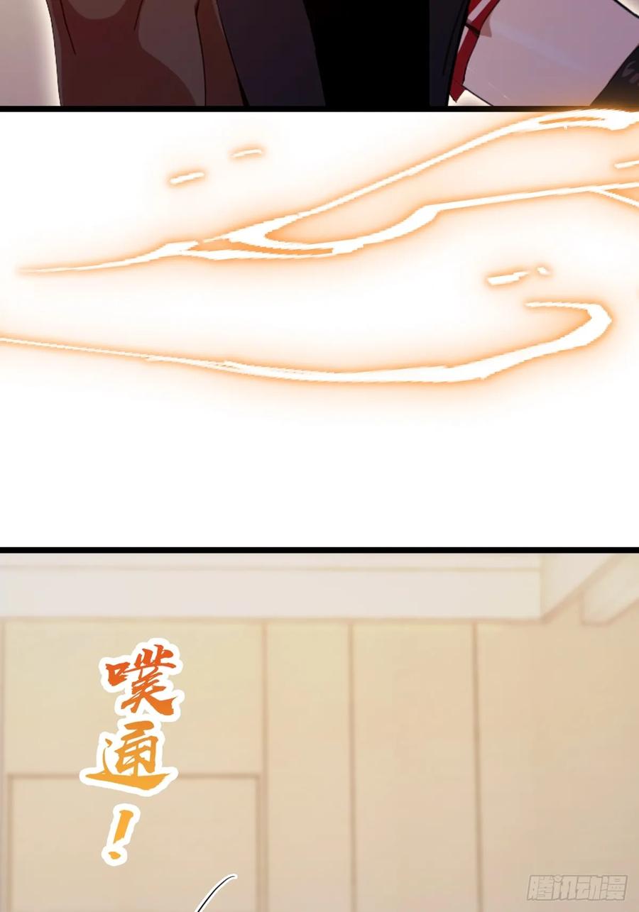 你什么档次敢在我七个师姐面前装 - 第133话 六师姐险胜 - 第44张图