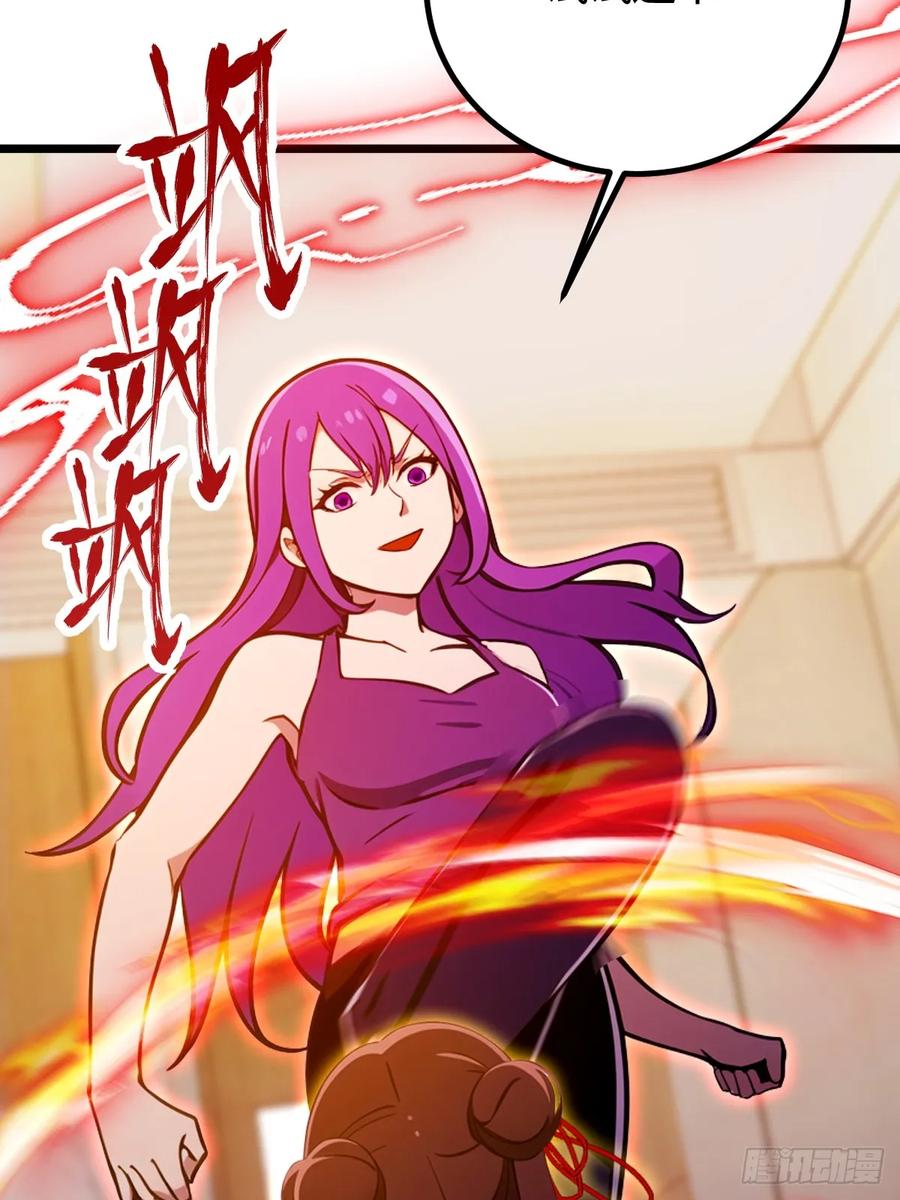 你什么档次敢在我七个师姐面前装 - 第133话 六师姐险胜 - 第20张图