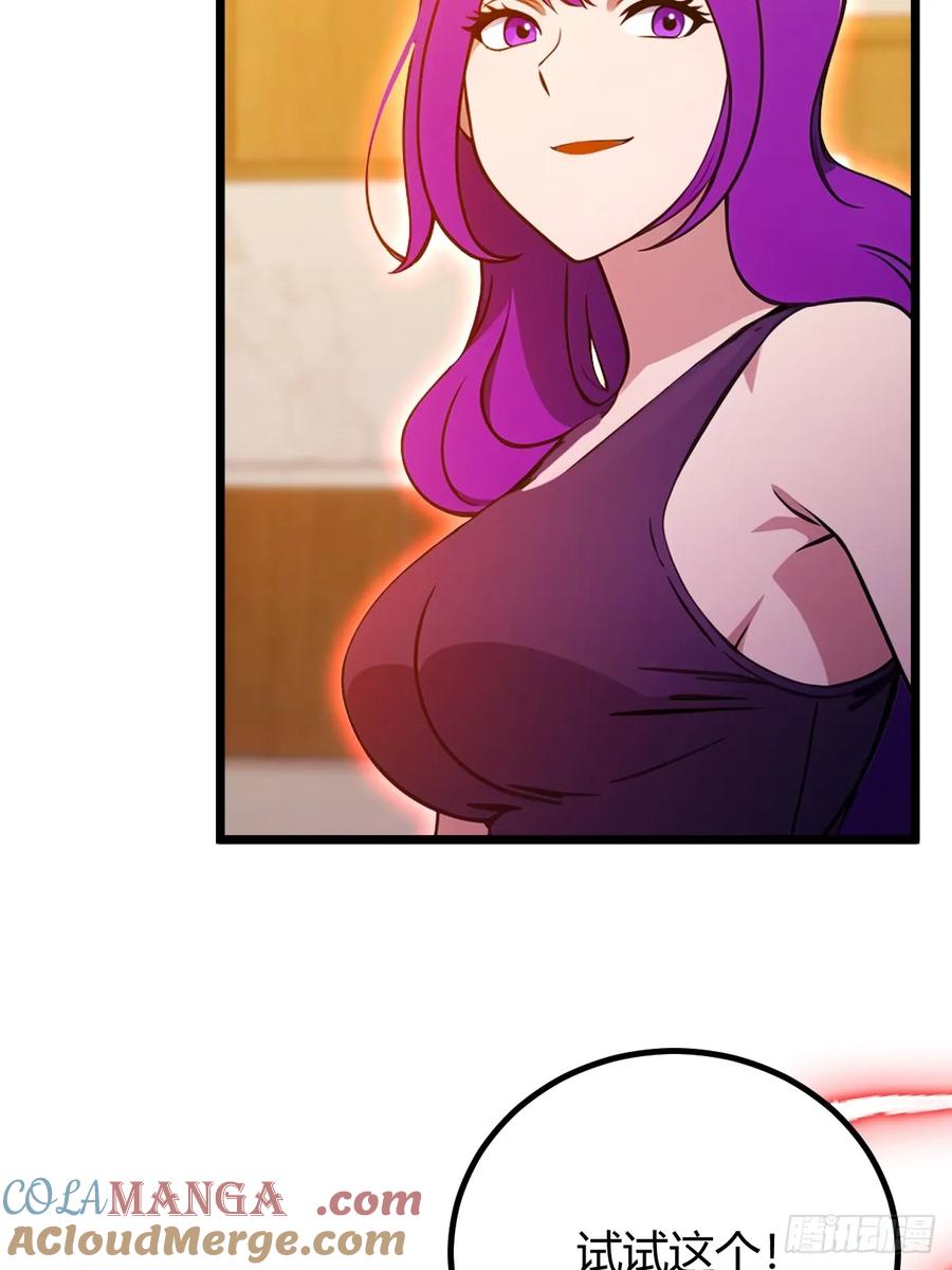 你什么档次敢在我七个师姐面前装 - 第133话 六师姐险胜 - 第19张图