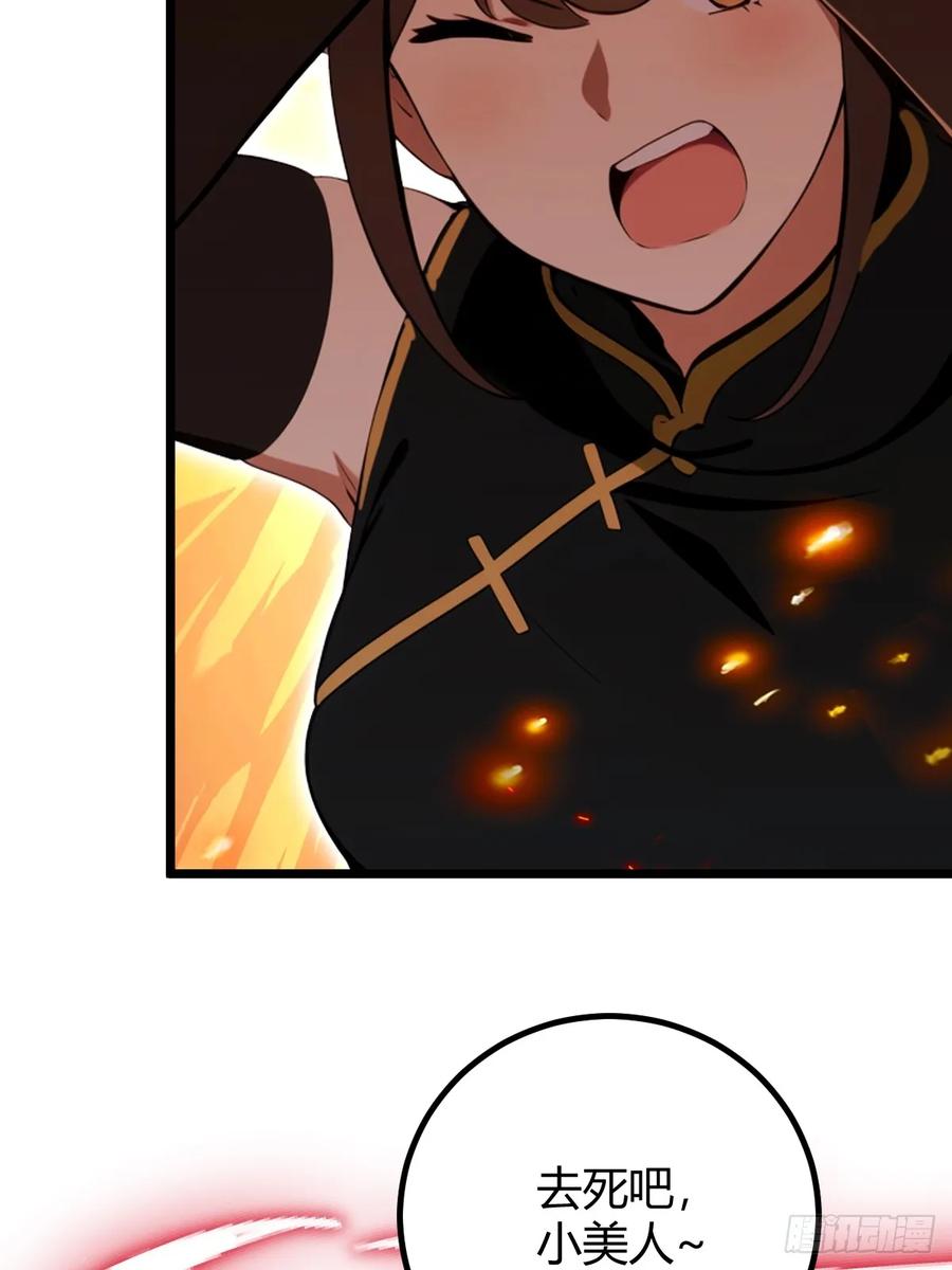 你什么档次敢在我七个师姐面前装 - 第133话 六师姐险胜 - 第29张图