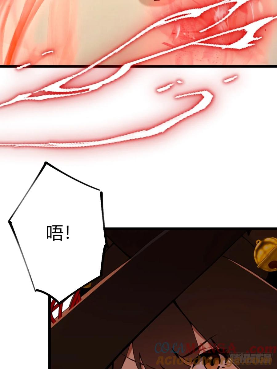 你什么档次敢在我七个师姐面前装 - 第133话 六师姐险胜 - 第28张图