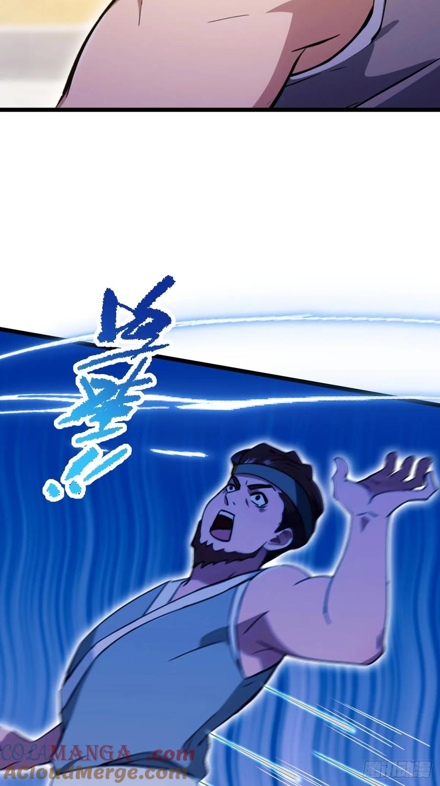 你什么档次敢在我七个师姐面前装 - 第133话 六师姐险胜 - 第10张图