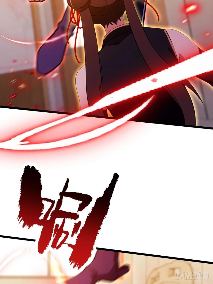 你什么档次敢在我七个师姐面前装 - 第133话 六师姐险胜 - 第21张图