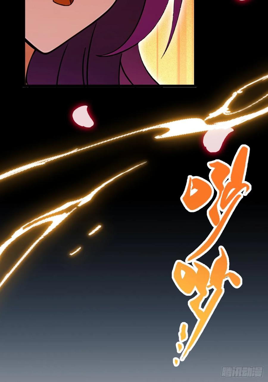 你什么档次敢在我七个师姐面前装 - 第133话 六师姐险胜 - 第38张图