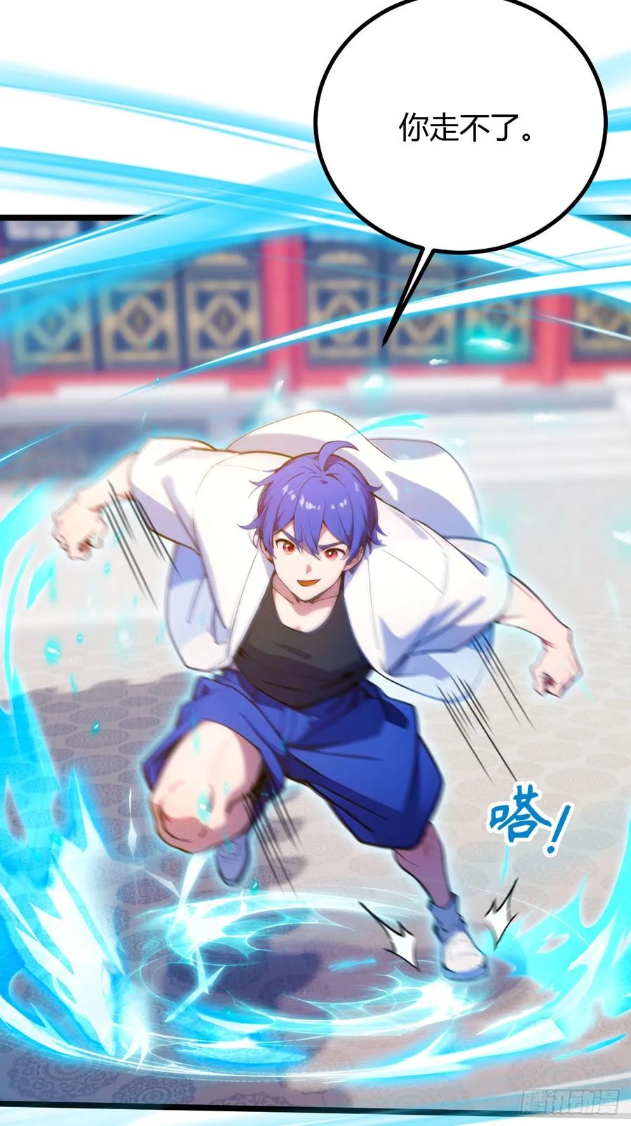 你什么档次敢在我七个师姐面前装 - 第133话 六师姐险胜 - 第8张图