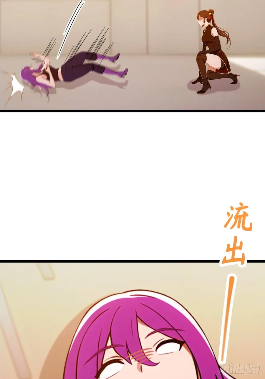 你什么档次敢在我七个师姐面前装 - 第133话 六师姐险胜 - 第45张图