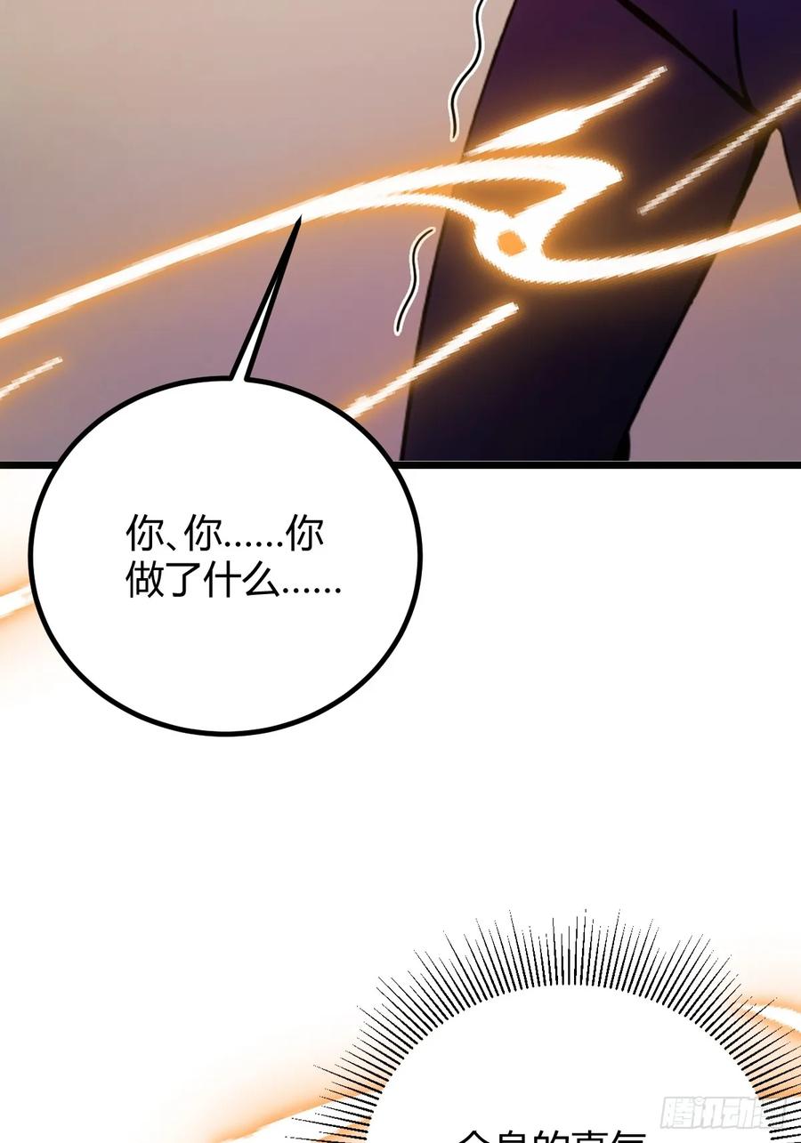 你什么档次敢在我七个师姐面前装 - 第133话 六师姐险胜 - 第42张图