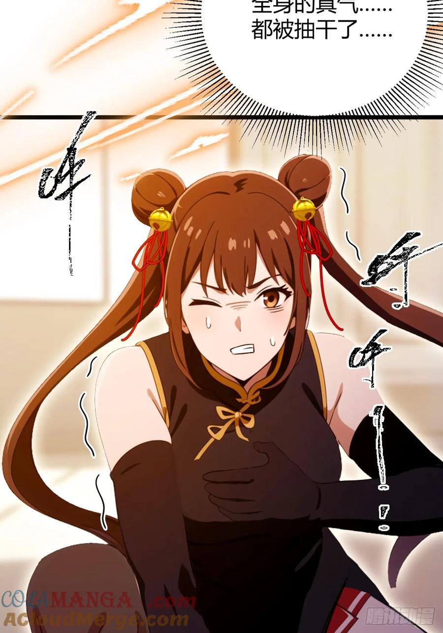 你什么档次敢在我七个师姐面前装 - 第133话 六师姐险胜 - 第43张图