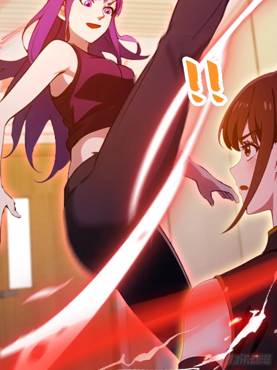 你什么档次敢在我七个师姐面前装 - 第133话 六师姐险胜 - 第24张图