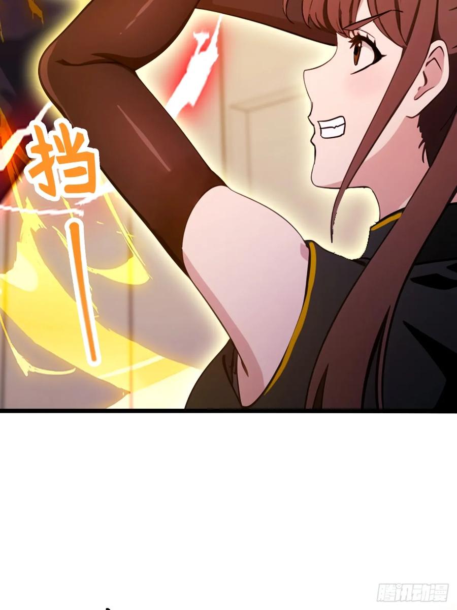 你什么档次敢在我七个师姐面前装 - 第133话 六师姐险胜 - 第26张图